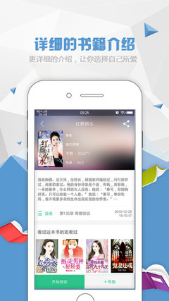 新萄京APP